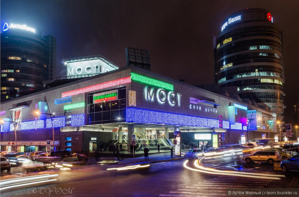 דנייפרופטרובסק Most City Premium Apartments מראה חיצוני תמונה